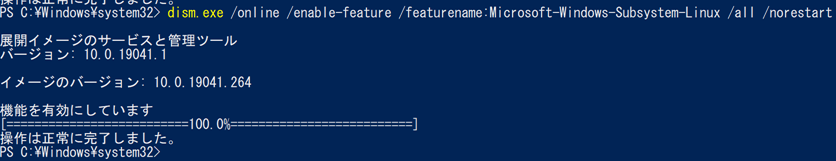 enable wsl1